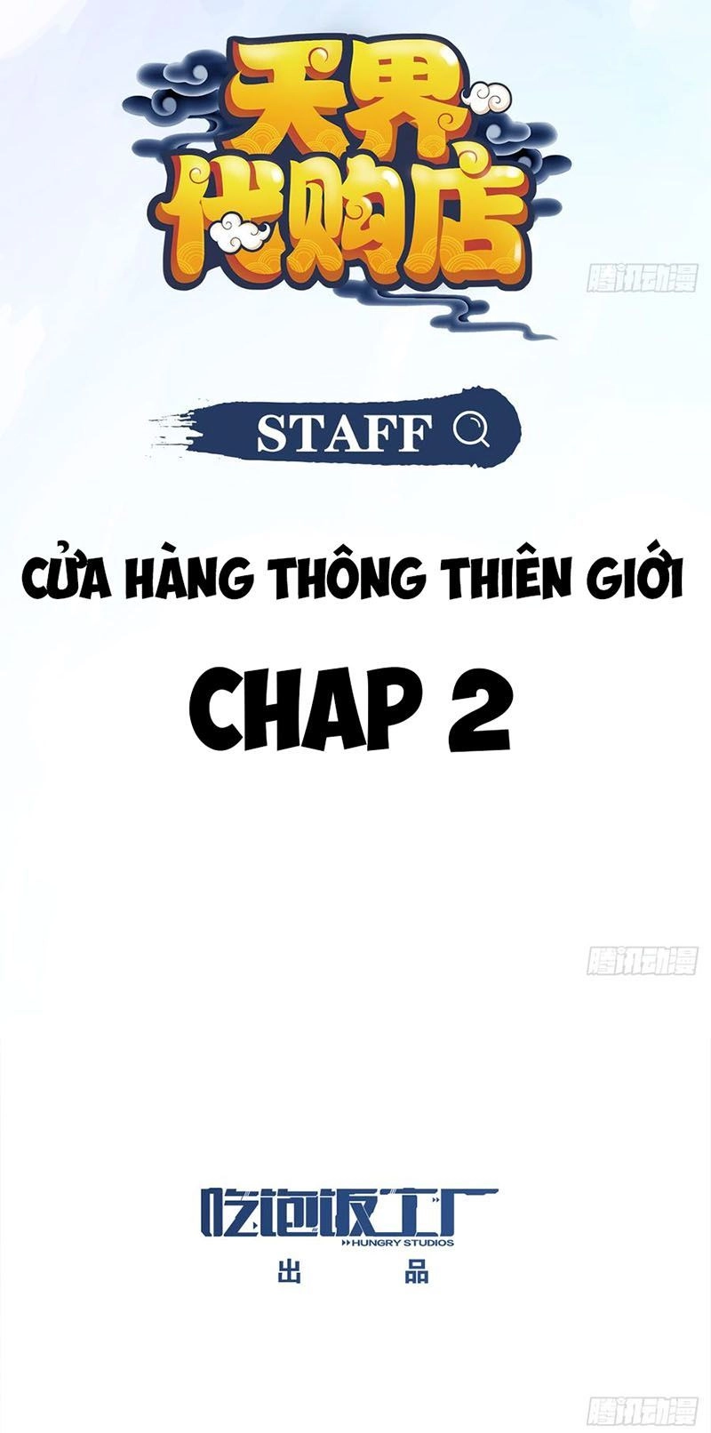 Cửa Hàng Thông Thiên Giới Chapter 2 - 2