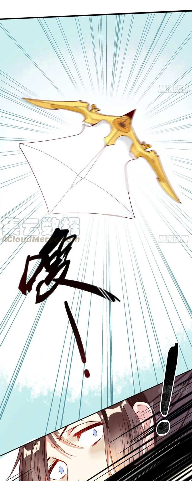 Cửa Hàng Thông Thiên Giới Chapter 2 - 7