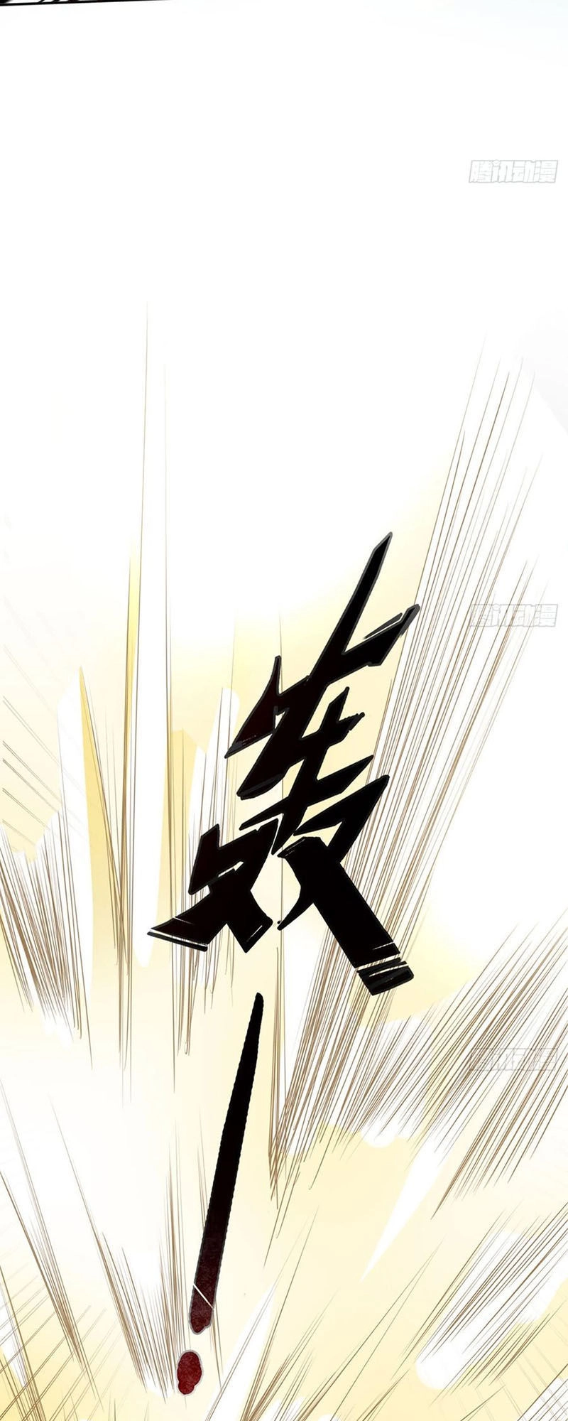 Cửa Hàng Thông Thiên Giới Chapter 2 - 9