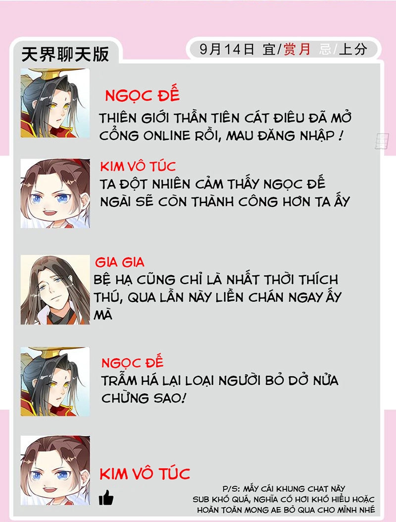 Cửa Hàng Thông Thiên Giới Chapter 2 - 43