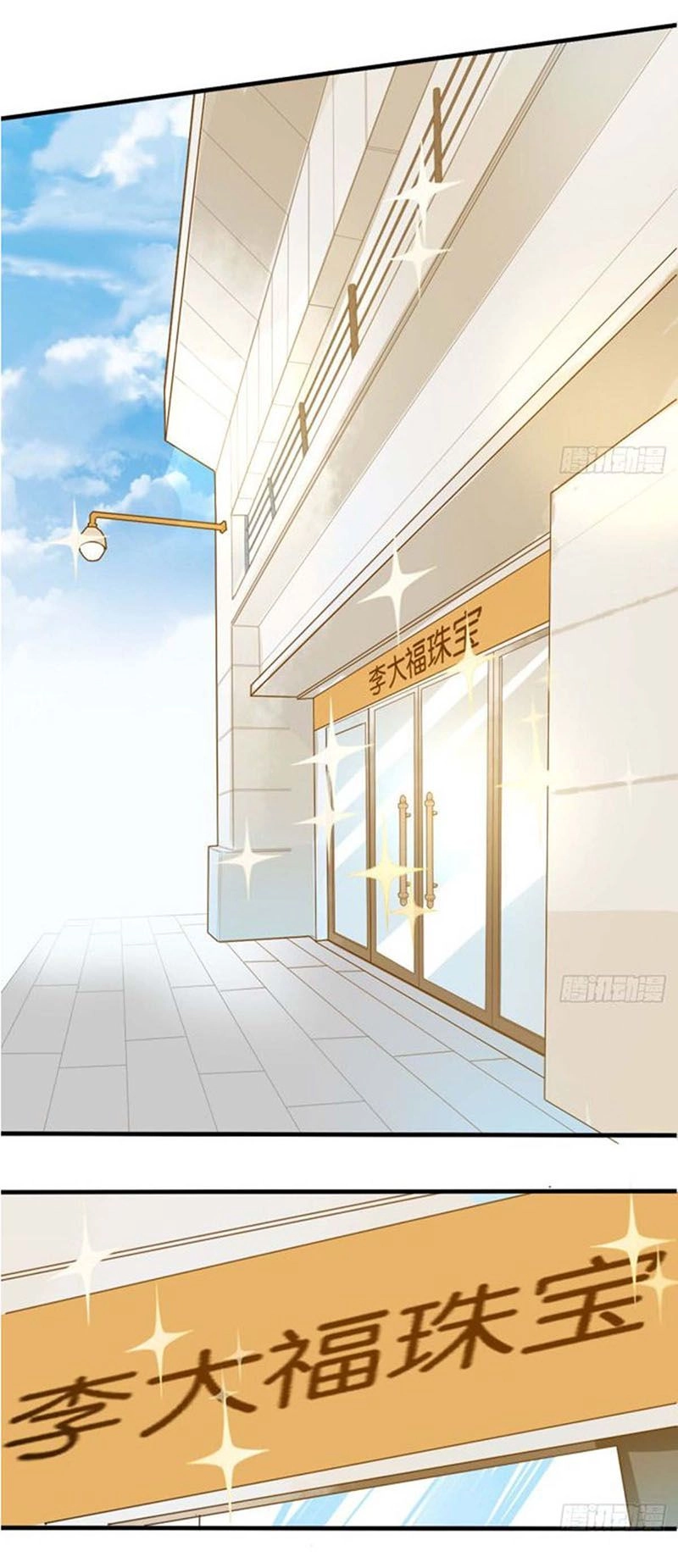 Cửa Hàng Thông Thiên Giới Chapter 7 - 8