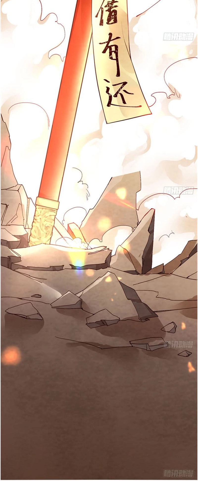 Cửa Hàng Thông Thiên Giới Chapter 28 - 46