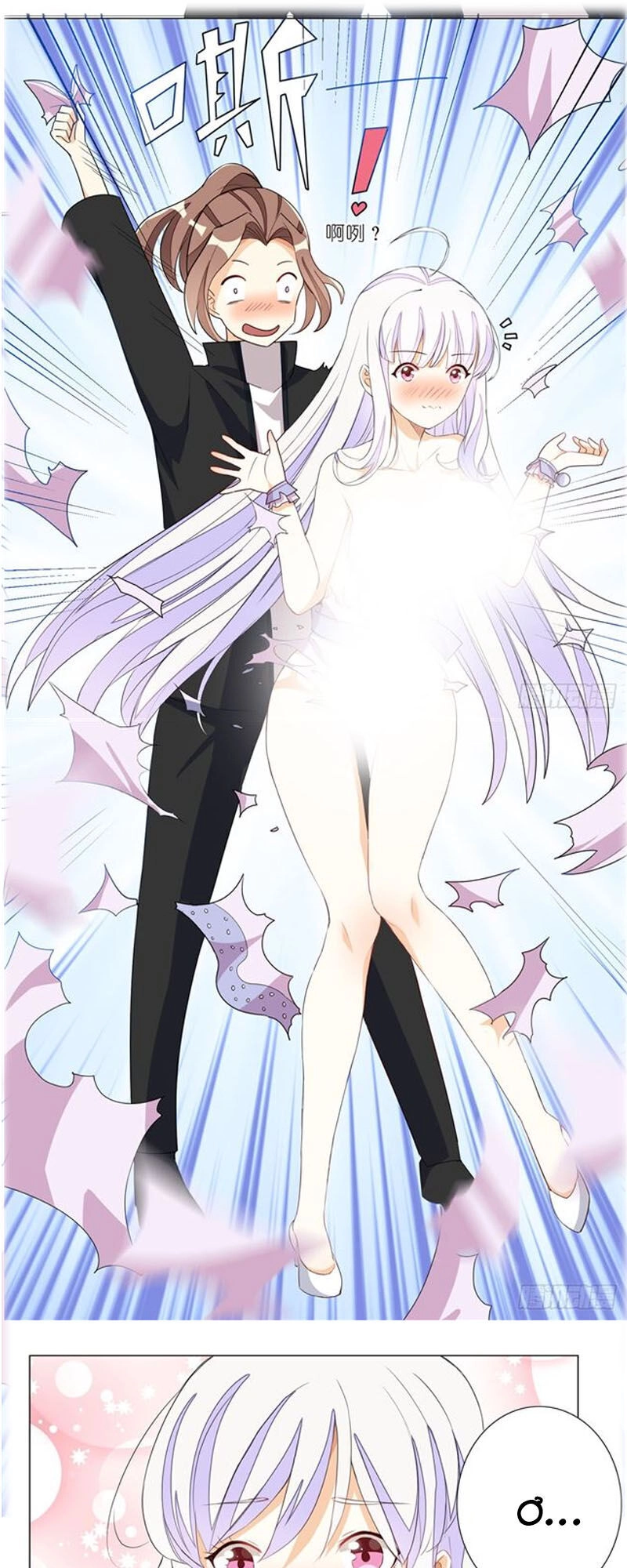 Cửa Hàng Thông Thiên Giới Chapter 34 - 21