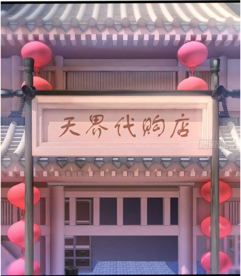 Cửa Hàng Thông Thiên Giới Chapter 51 - 3