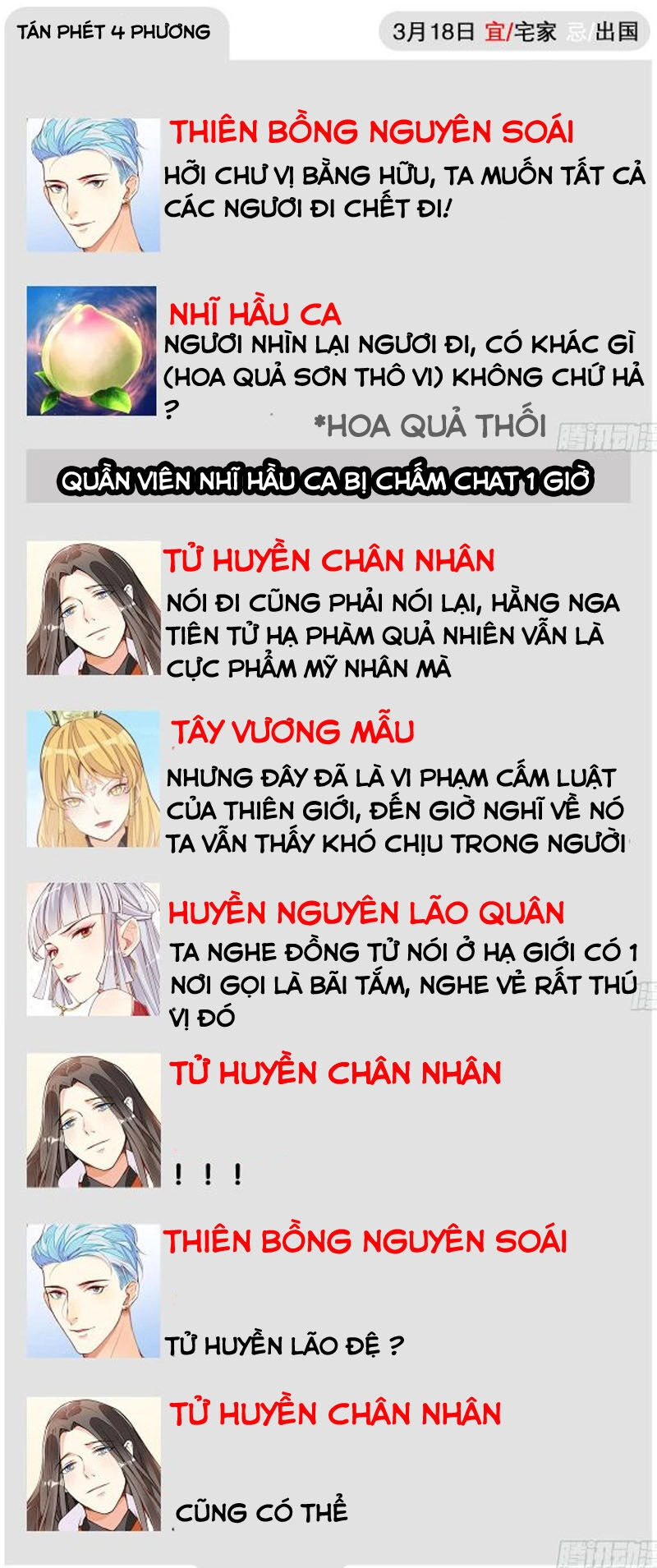 Cửa Hàng Thông Thiên Giới Chapter 52 - 32