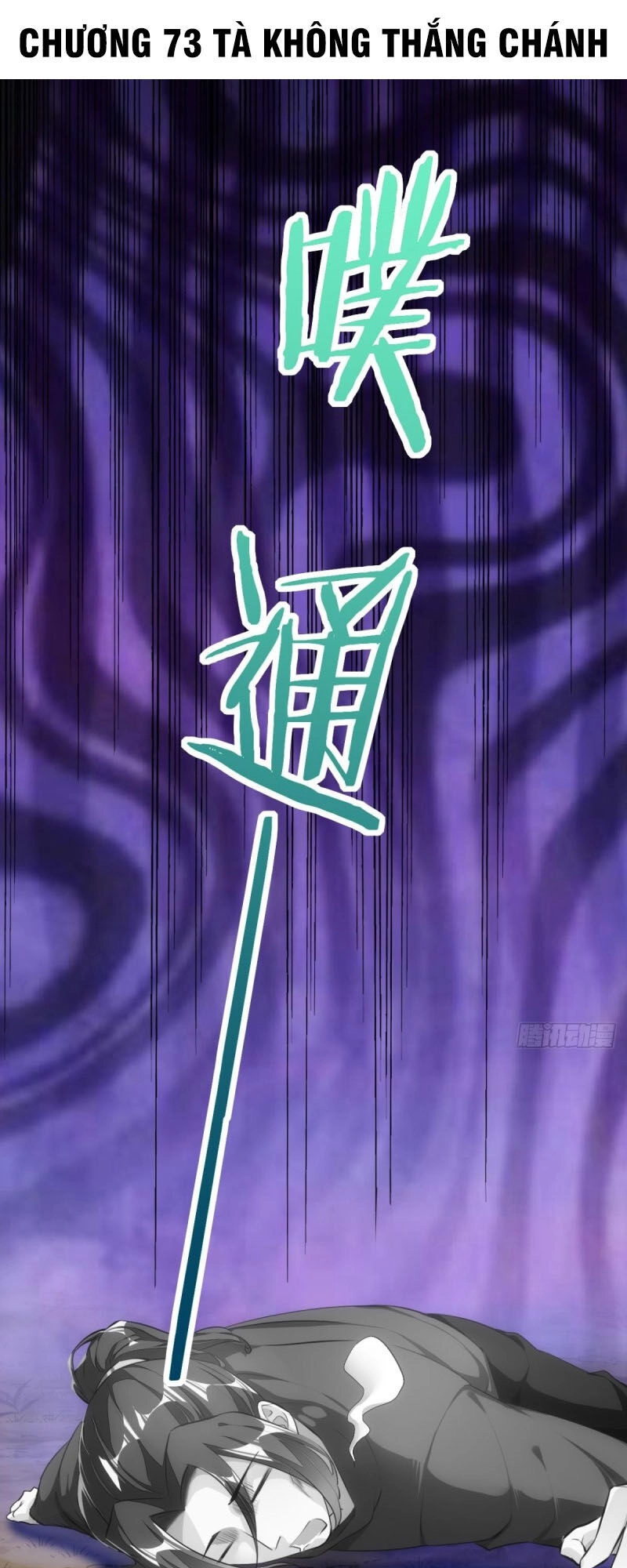 Cửa Hàng Thông Thiên Giới Chapter 73 - 1