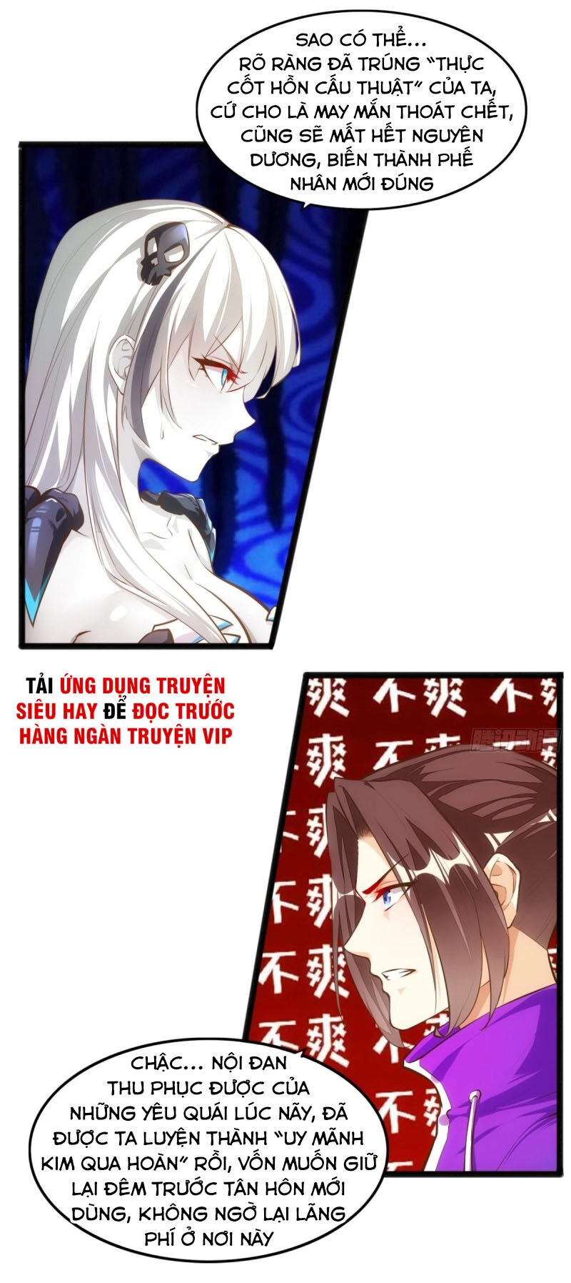 Cửa Hàng Thông Thiên Giới Chapter 73 - 8