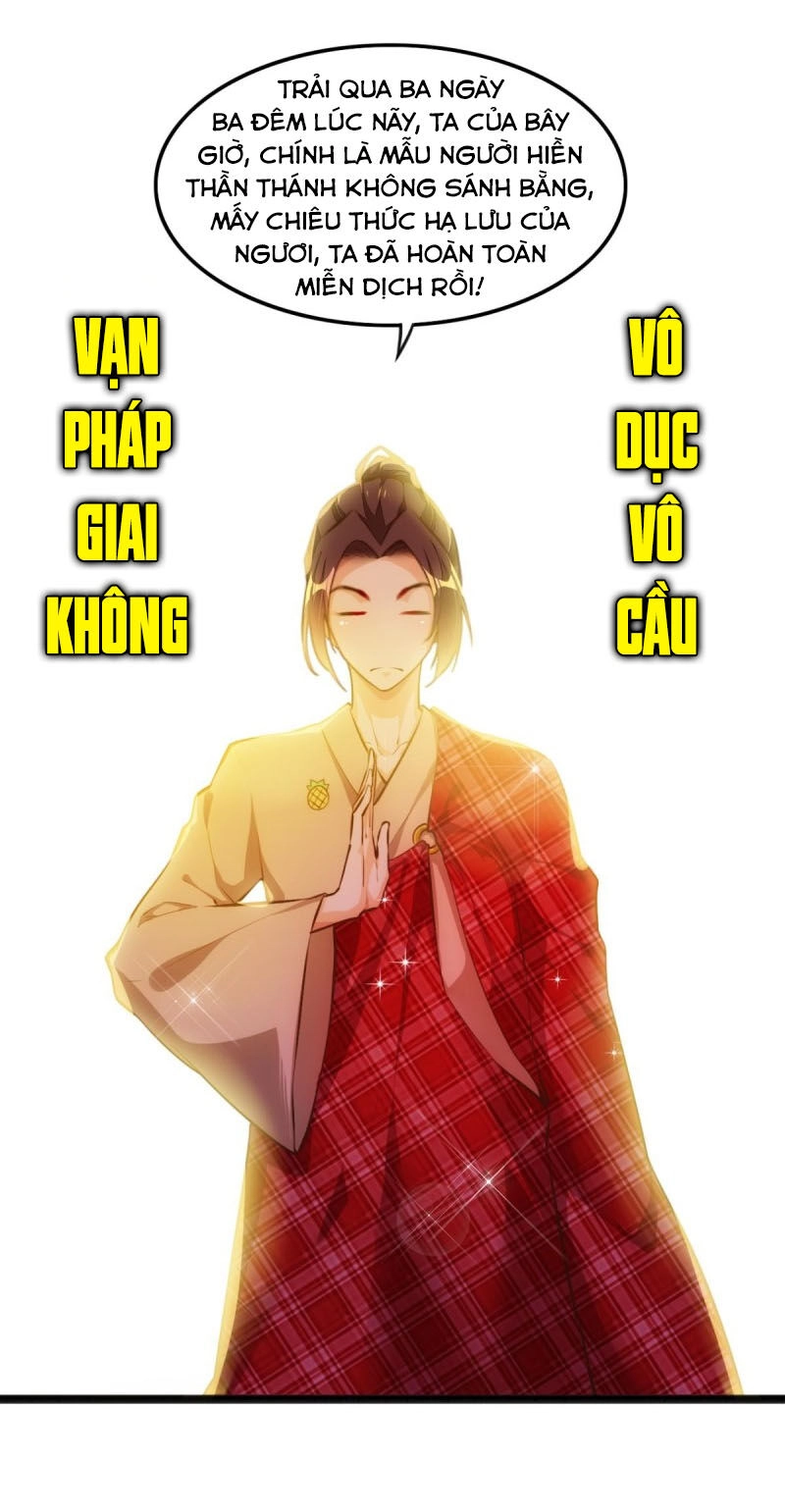 Cửa Hàng Thông Thiên Giới Chapter 73 - 12