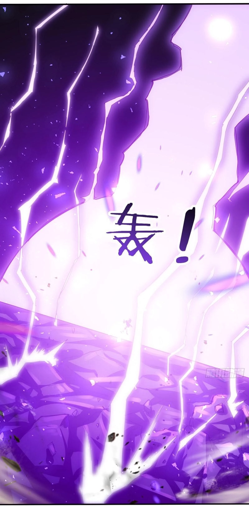 Cửa Hàng Thông Thiên Giới Chapter 74 - 9