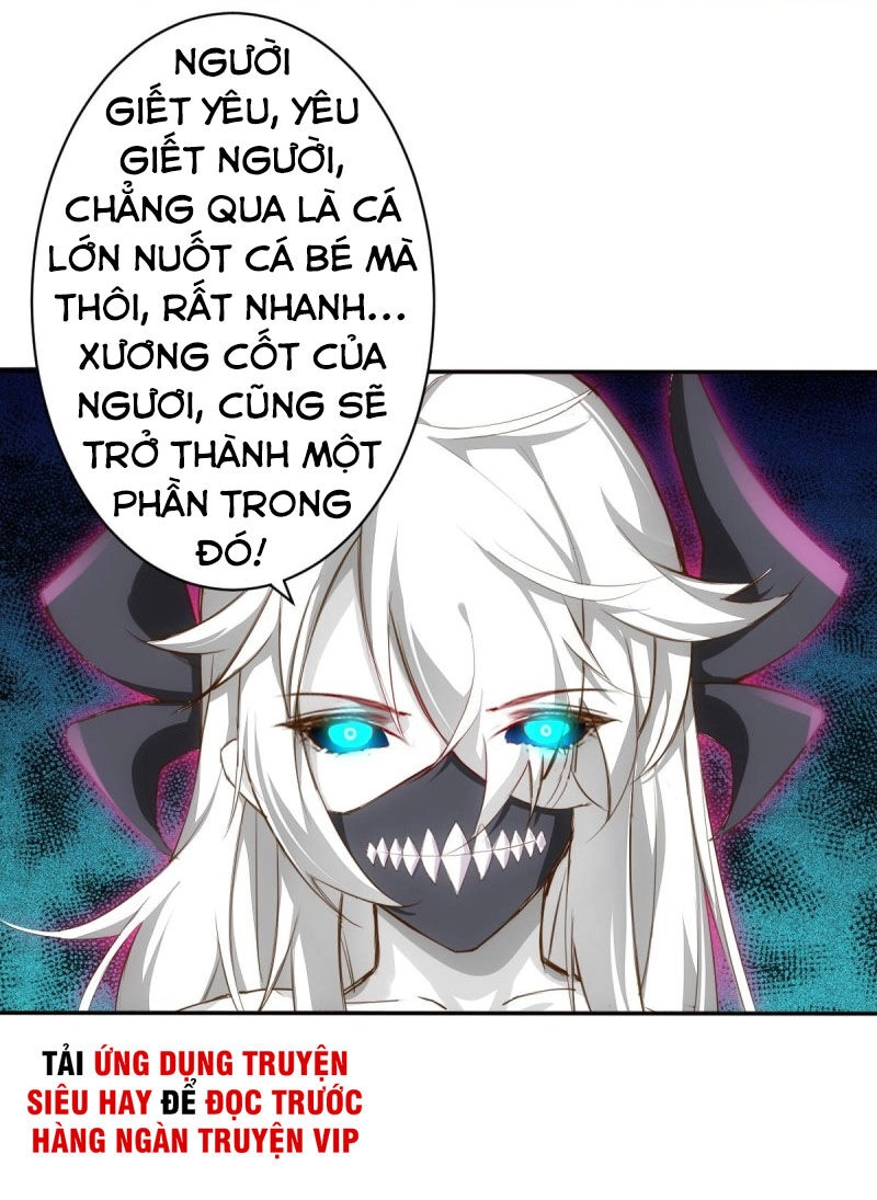 Cửa Hàng Thông Thiên Giới Chapter 74 - 26
