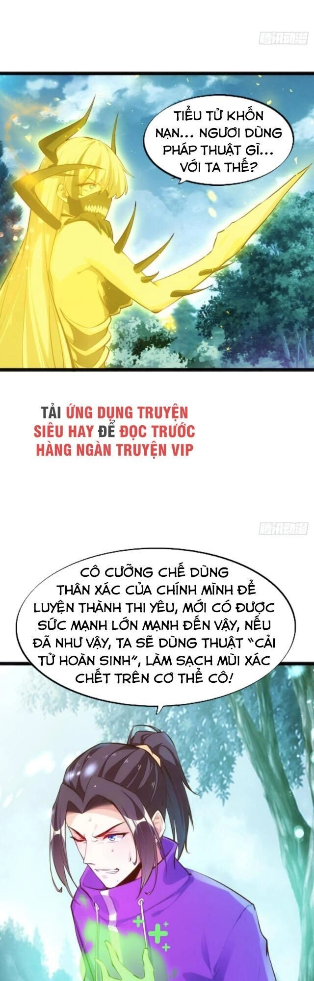 Cửa Hàng Thông Thiên Giới Chapter 78 - 3