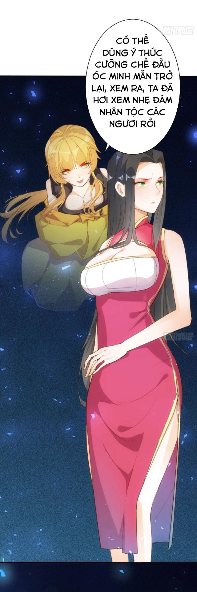 Cửa Hàng Thông Thiên Giới Chapter 80 - 11