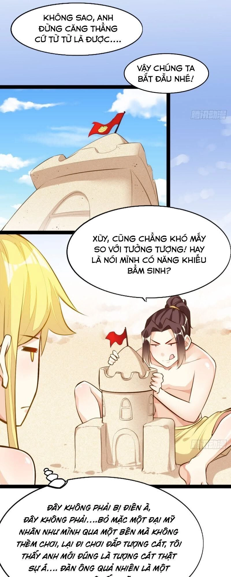 Cửa Hàng Thông Thiên Giới Chapter 113 - 14