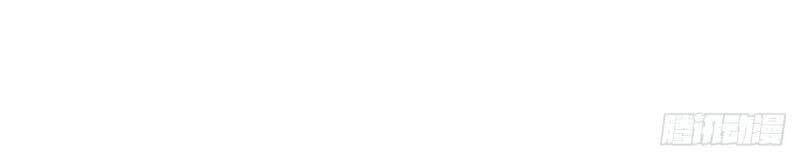 Cửa Hàng Thông Thiên Giới Chapter 114 - 15