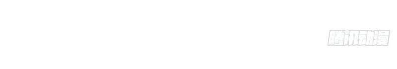 Cửa Hàng Thông Thiên Giới Chapter 116 - 16