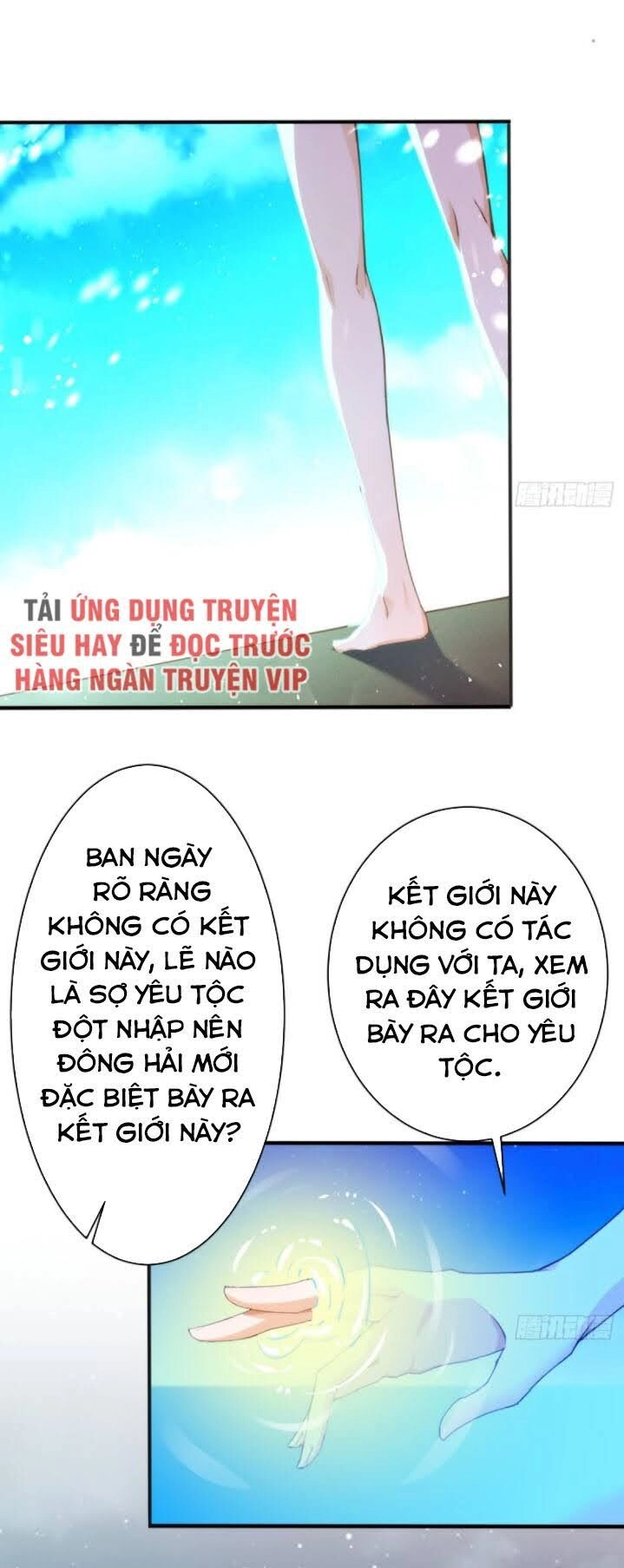 Cửa Hàng Thông Thiên Giới Chapter 118 - 16