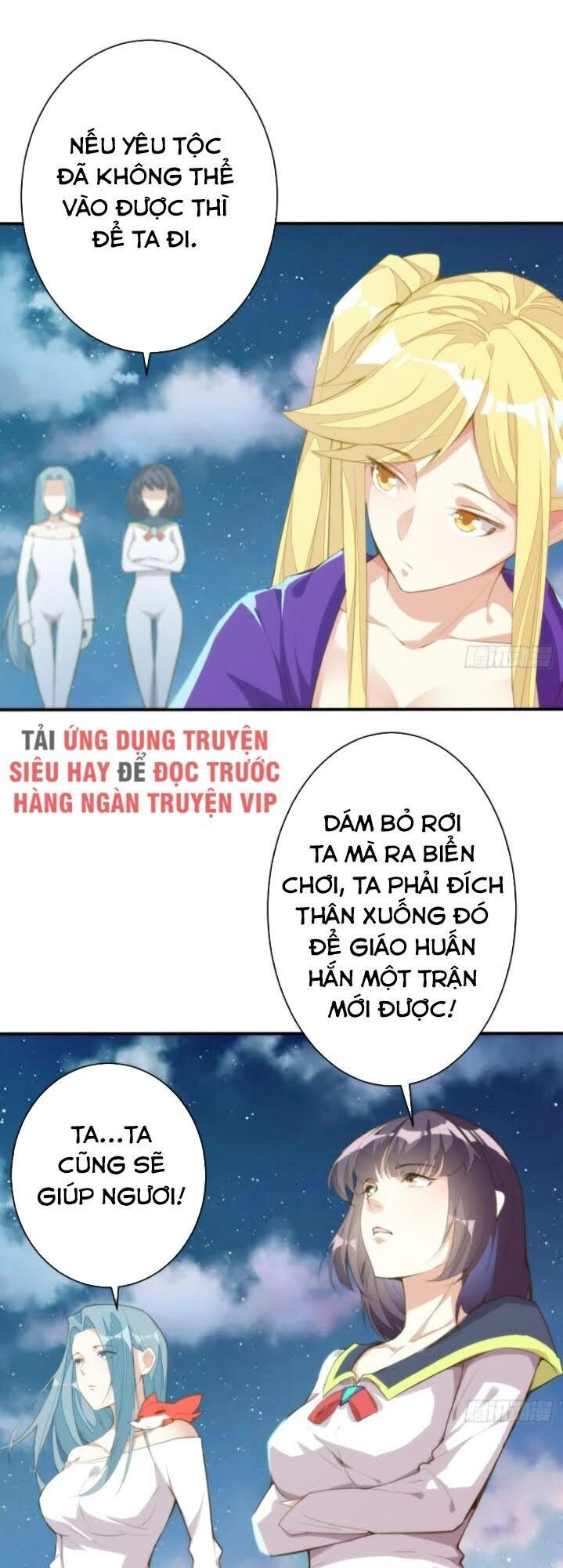 Cửa Hàng Thông Thiên Giới Chapter 118 - 18