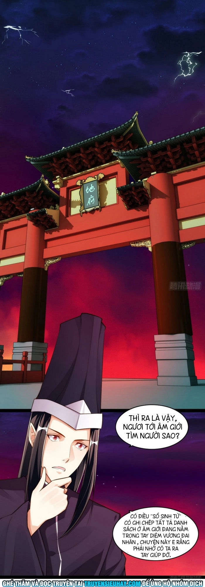 Cửa Hàng Thông Thiên Giới Chapter 127 - 1