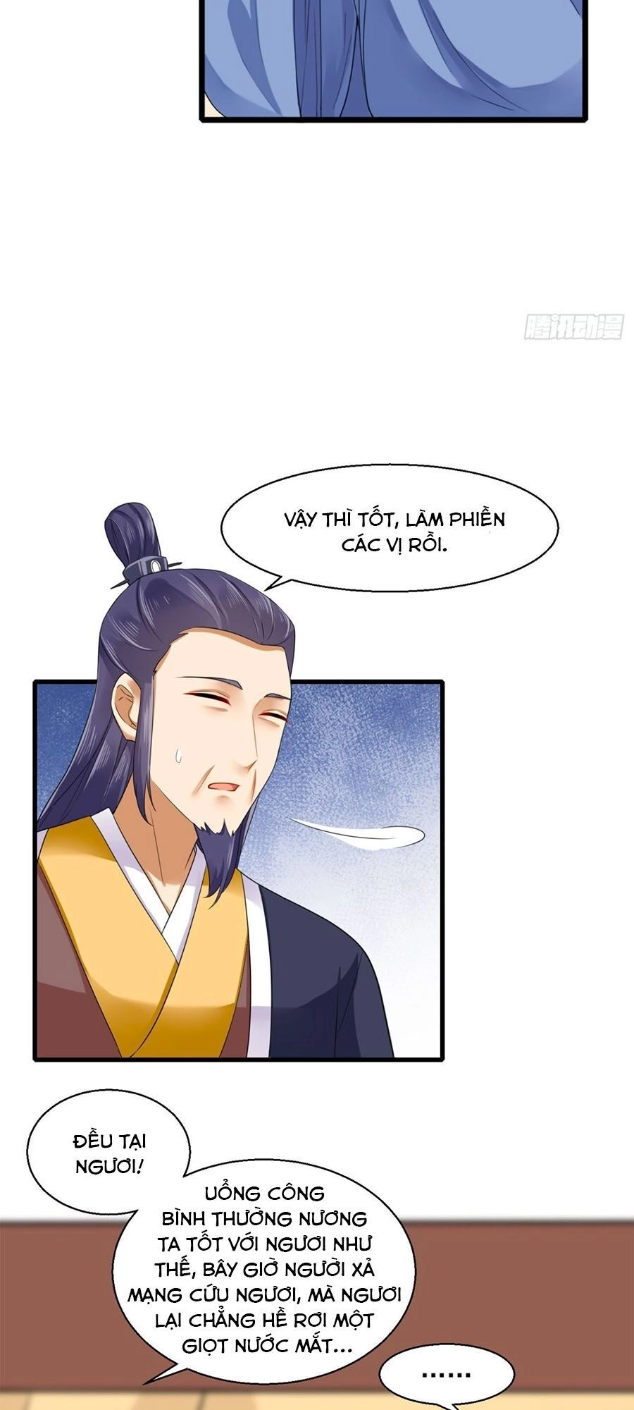 Hãn Phi Đương Gia: Lãnh Vương Xin Tự Trọng Chapter 12 - 17