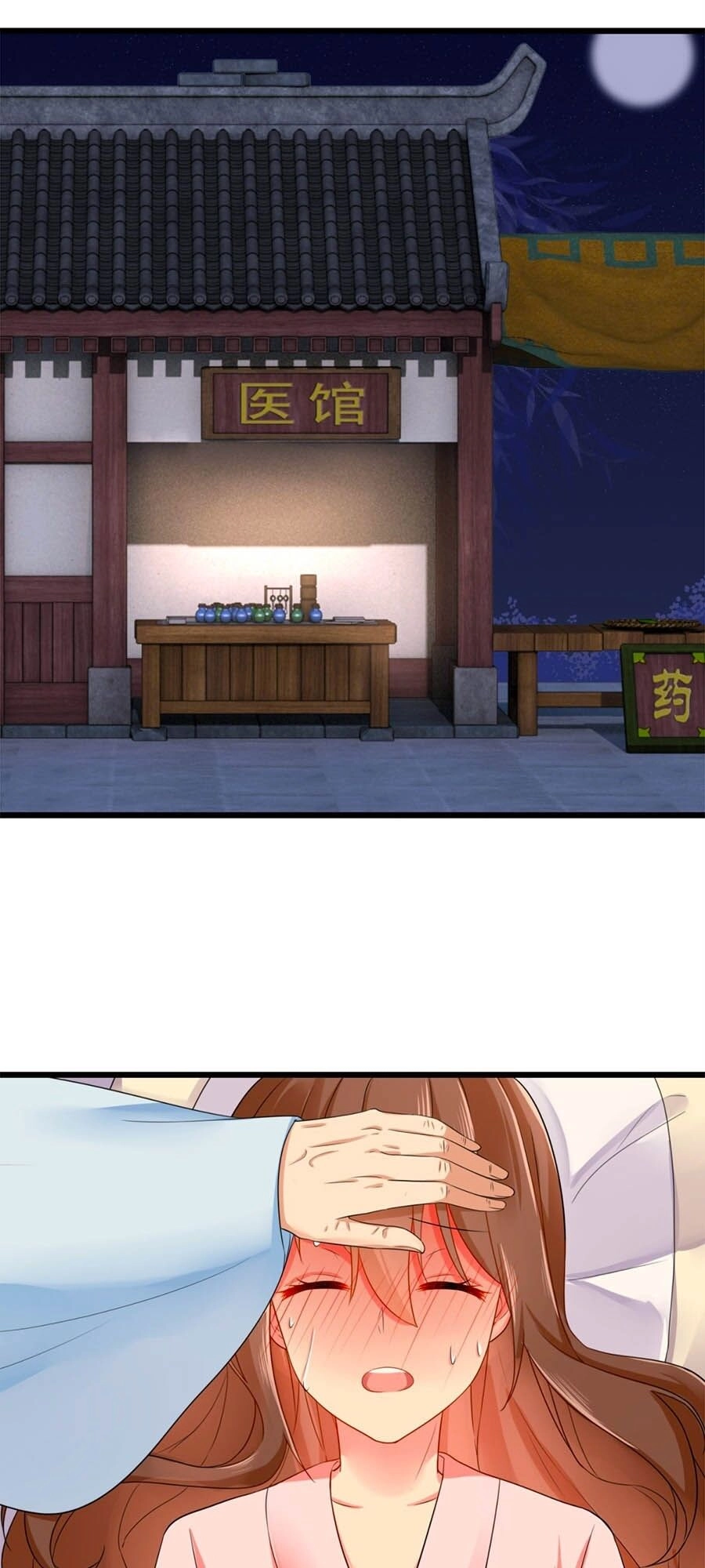 Hãn Phi Đương Gia: Lãnh Vương Xin Tự Trọng Chapter 17 - 1