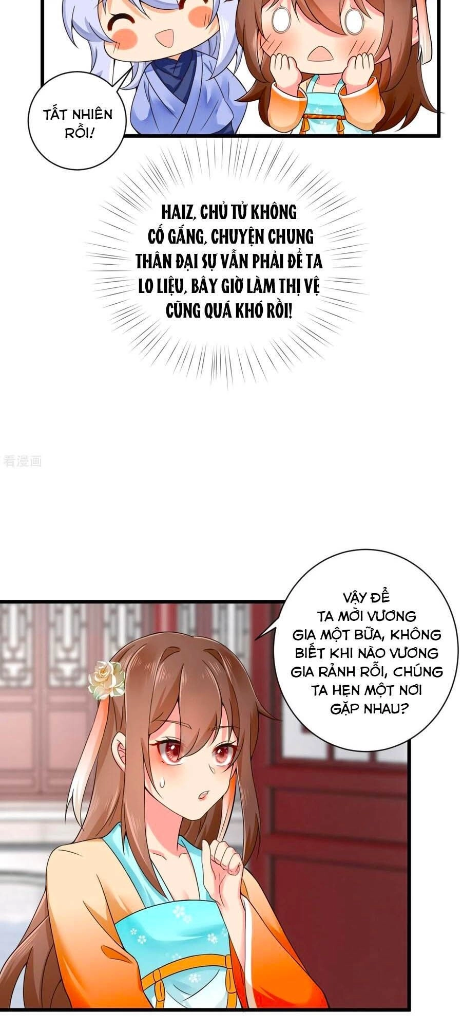 Hãn Phi Đương Gia: Lãnh Vương Xin Tự Trọng Chapter 32 - 17