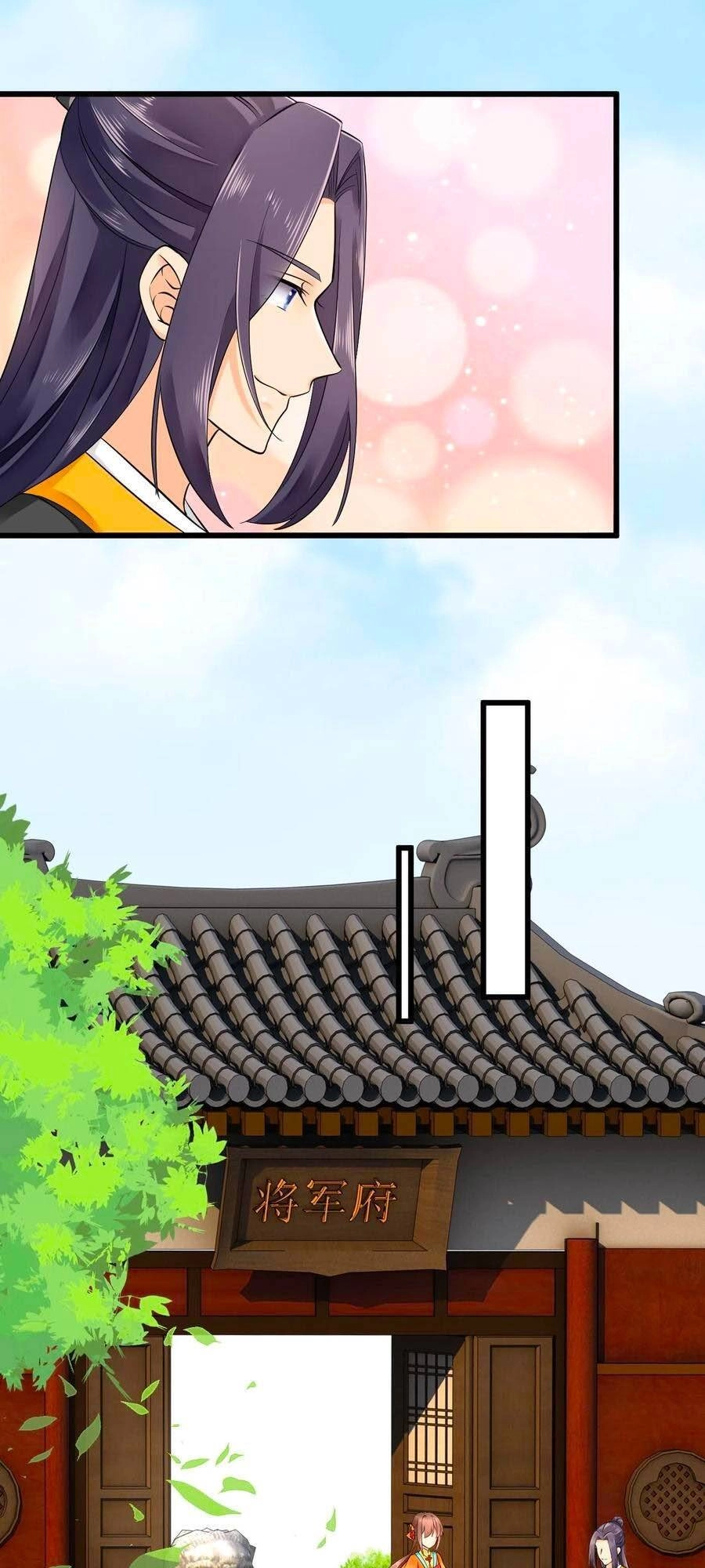 Hãn Phi Đương Gia: Lãnh Vương Xin Tự Trọng Chapter 43 - 5