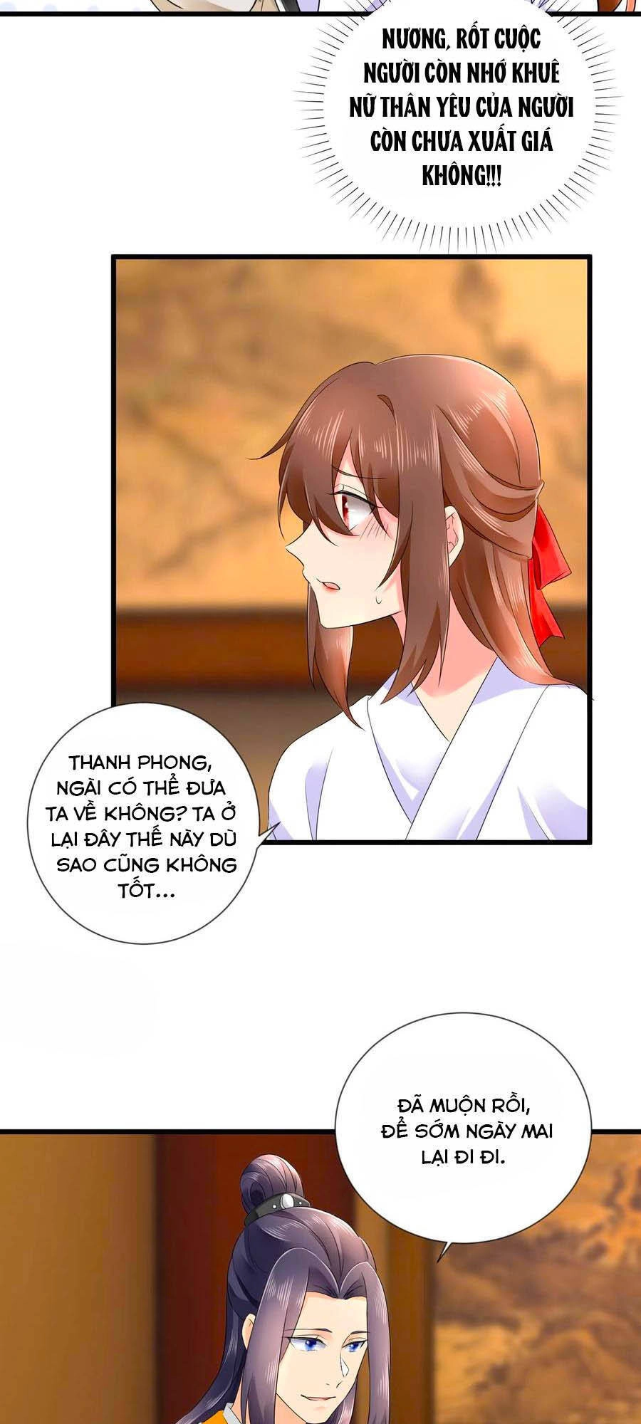 Hãn Phi Đương Gia: Lãnh Vương Xin Tự Trọng Chapter 51 - 7