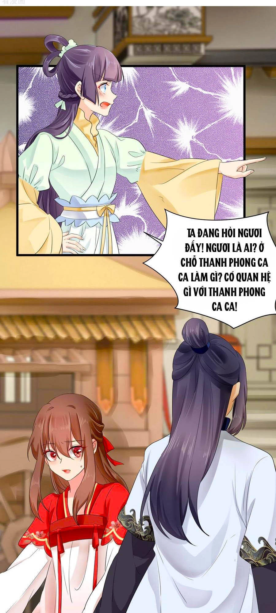 Hãn Phi Đương Gia: Lãnh Vương Xin Tự Trọng Chapter 52 - 6