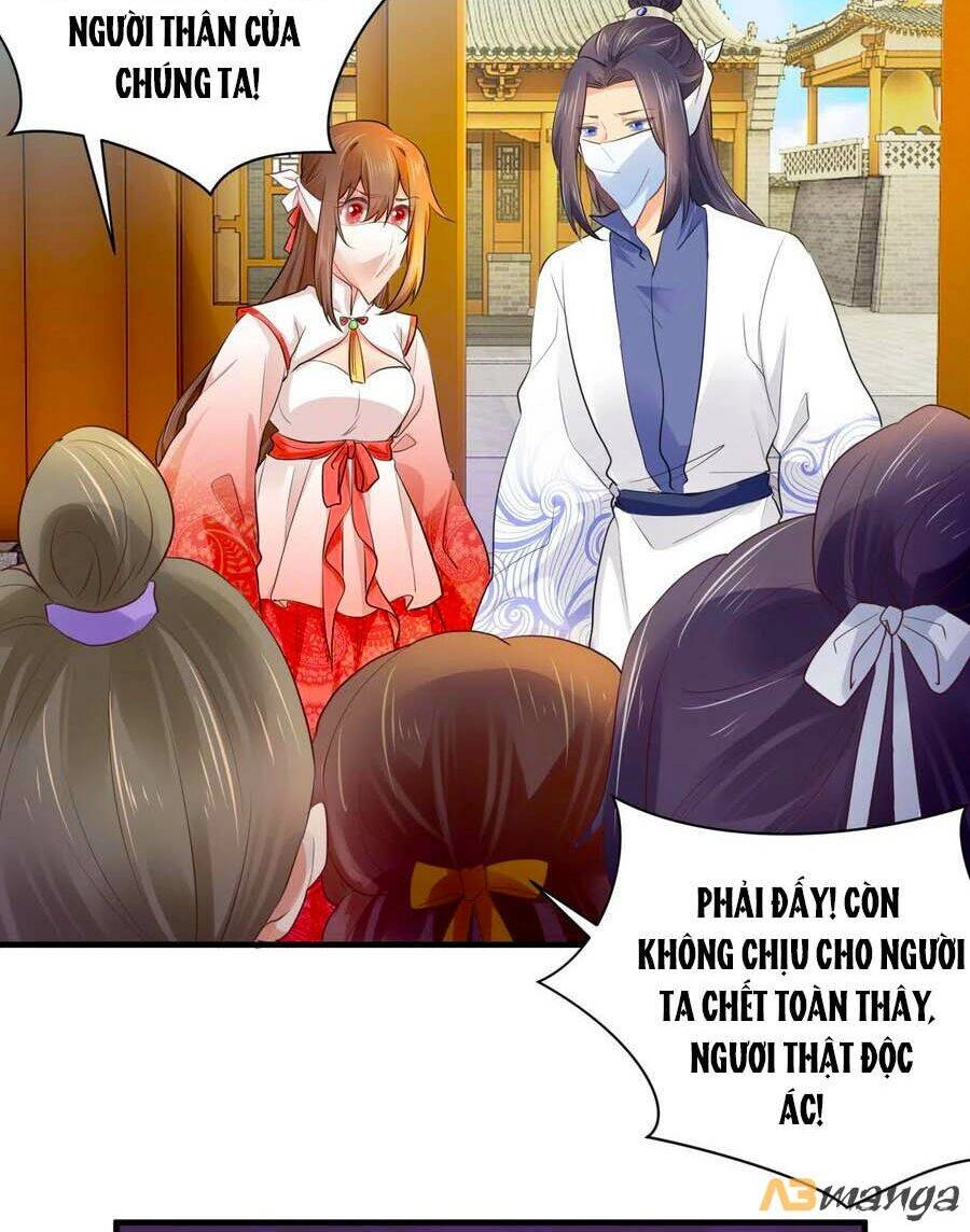 Hãn Phi Đương Gia: Lãnh Vương Xin Tự Trọng Chapter 74 - 19