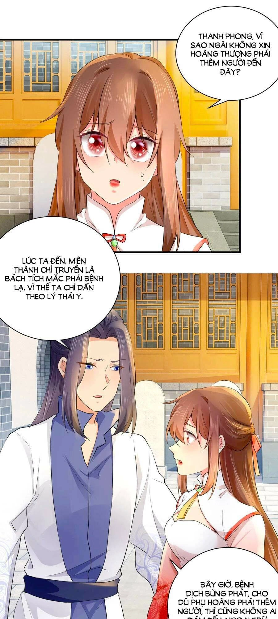 Hãn Phi Đương Gia: Lãnh Vương Xin Tự Trọng Chapter 75 - 1