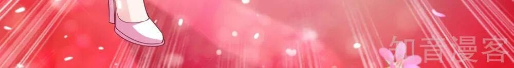 Chí Tôn Toàn Năng Chapter 17 - 10