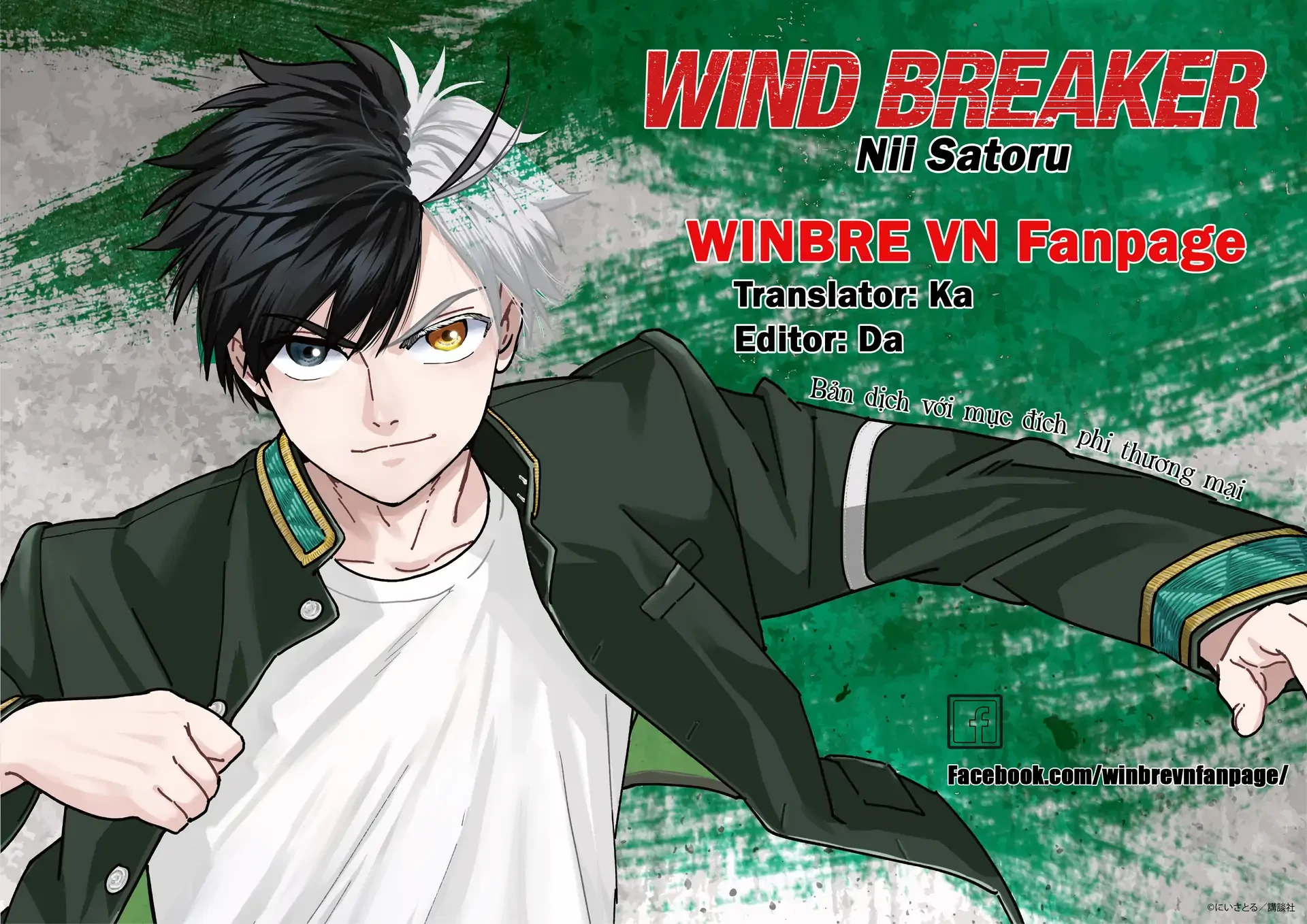 Wind Breaker (Nii Satoru) Chapter 194 - 1