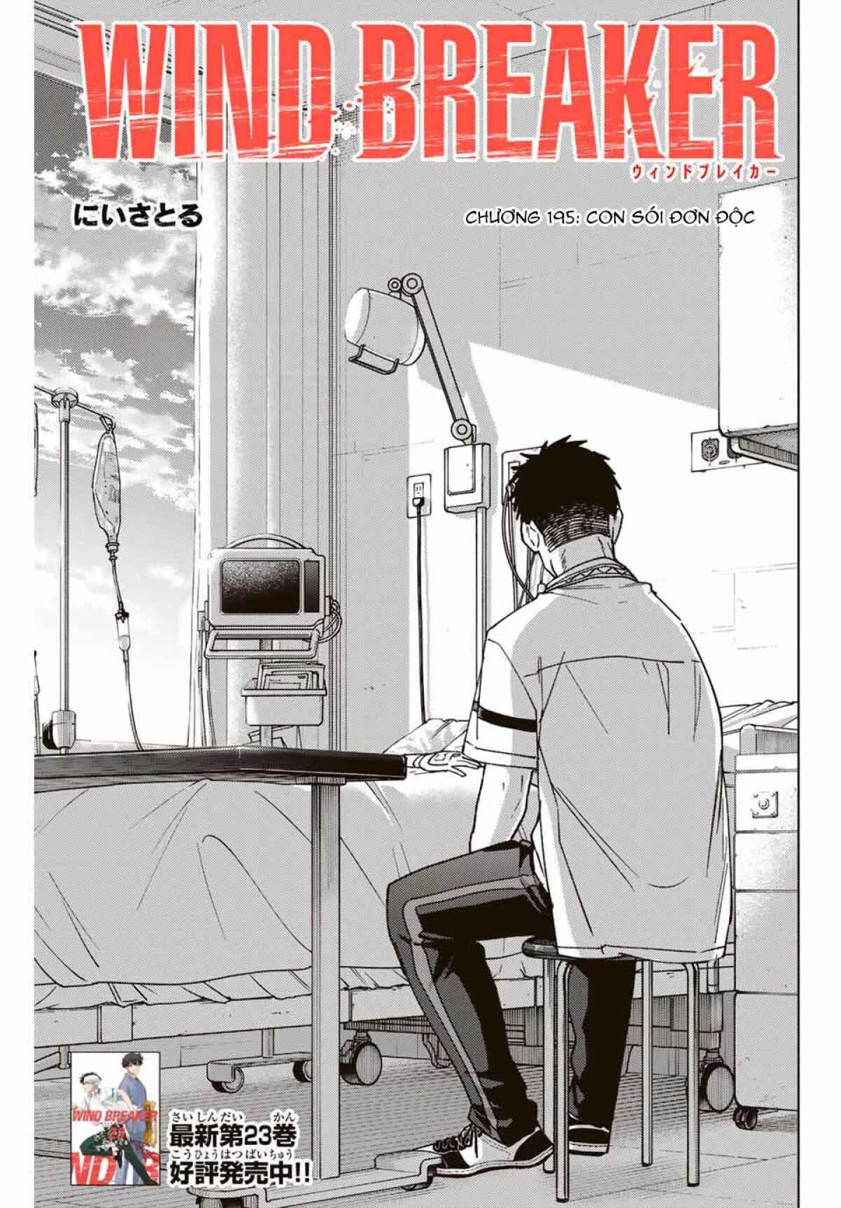 Wind Breaker (Nii Satoru) Chapter 195 - 1