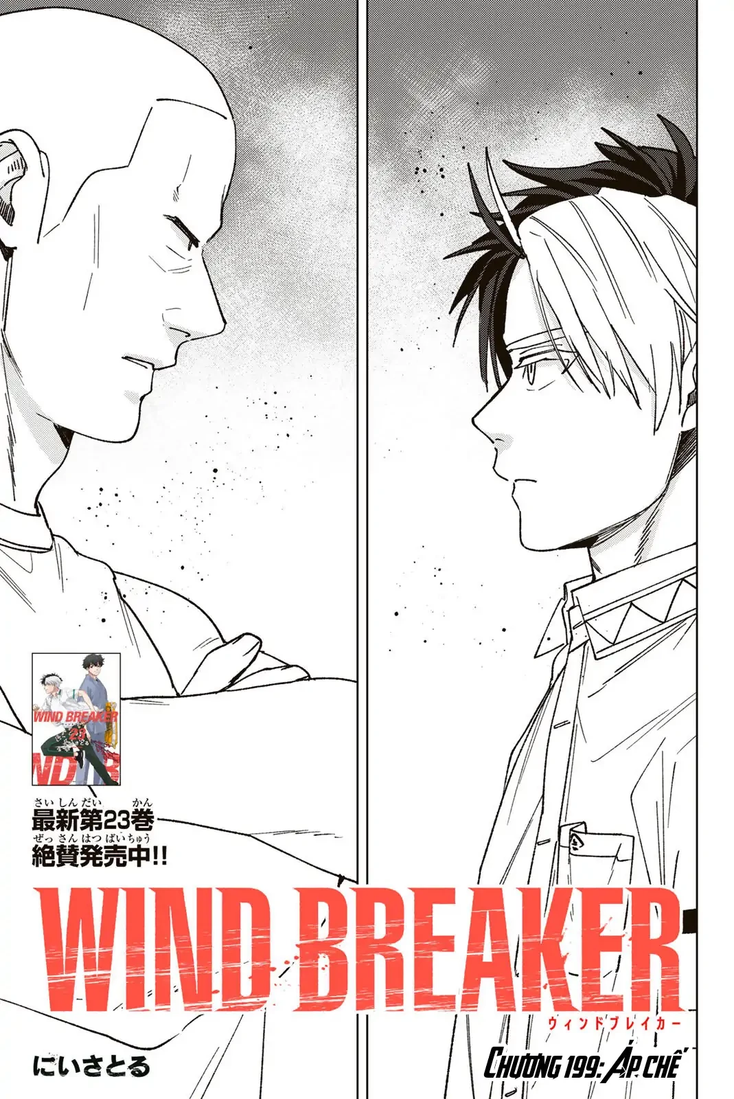 Wind Breaker (Nii Satoru) Chapter 199 - 4