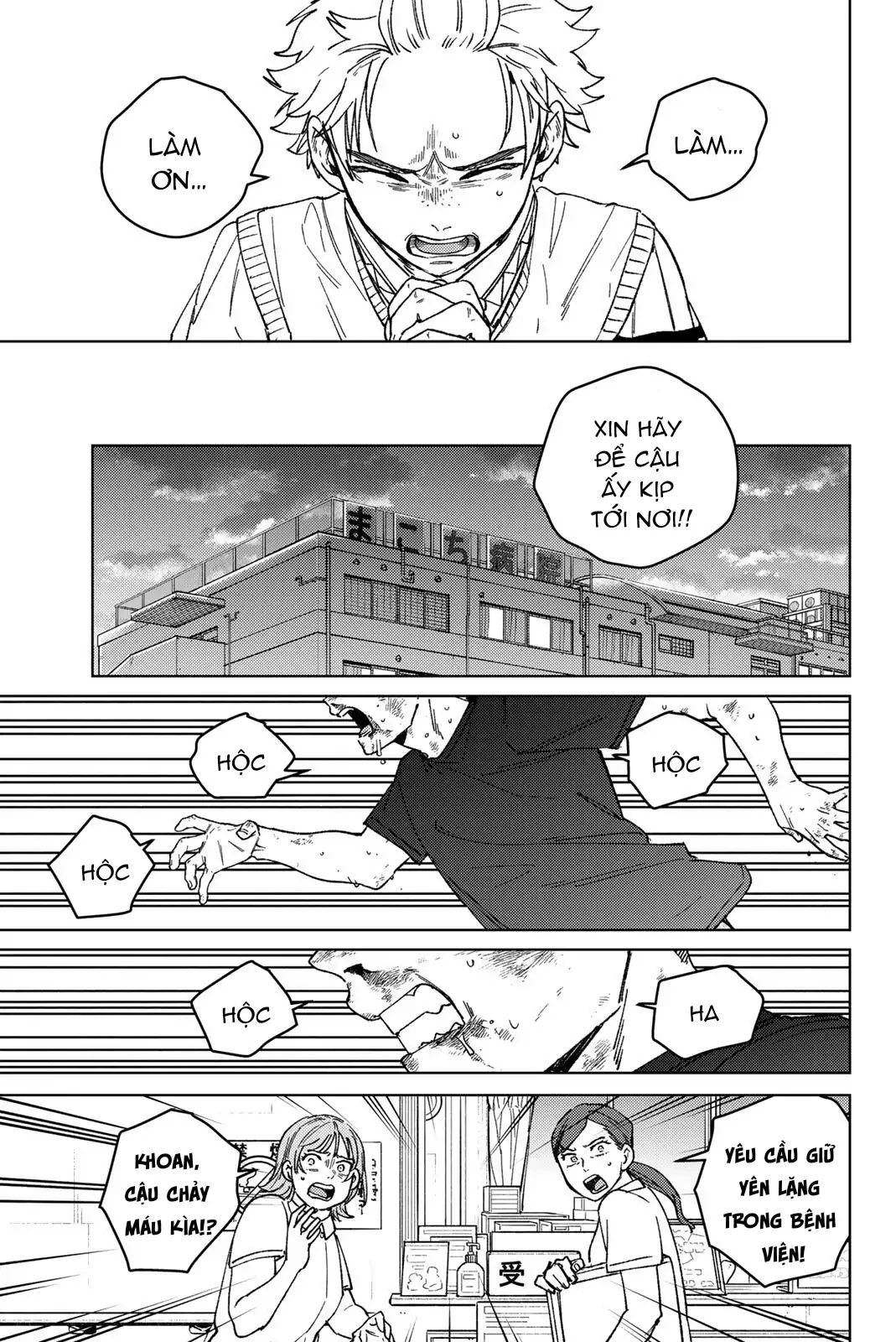 Wind Breaker (Nii Satoru) Chapter 199 - 18