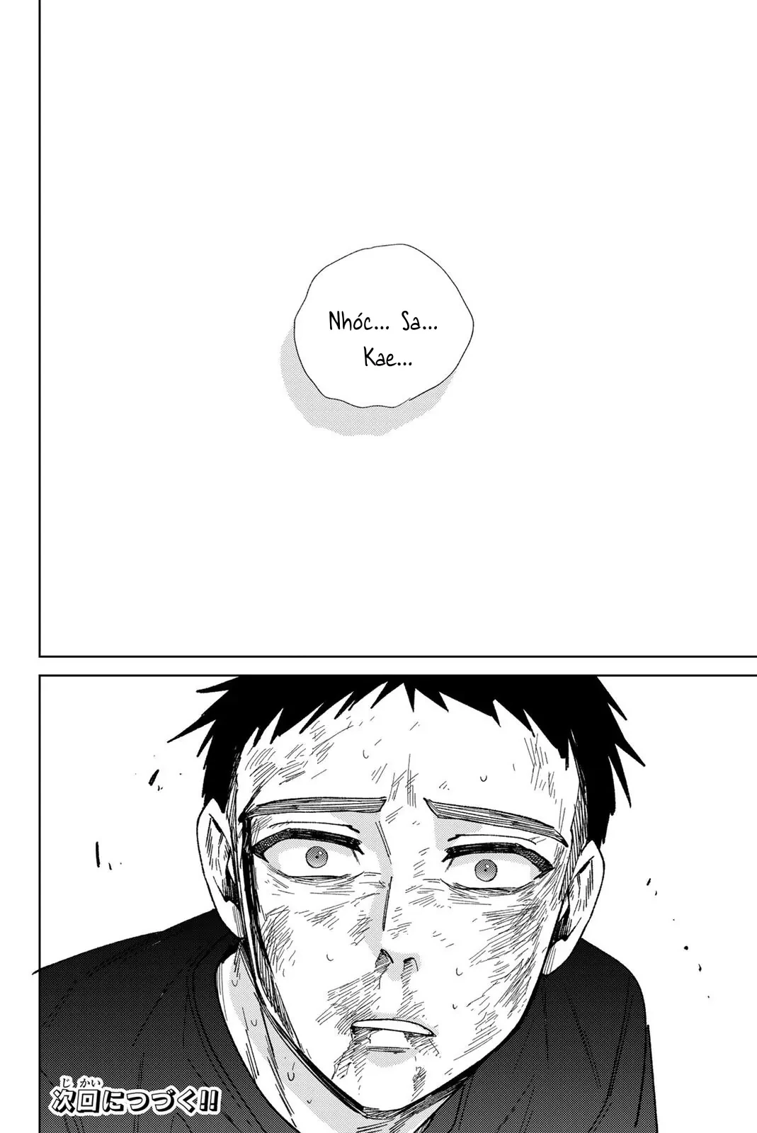 Wind Breaker (Nii Satoru) Chapter 199 - 25