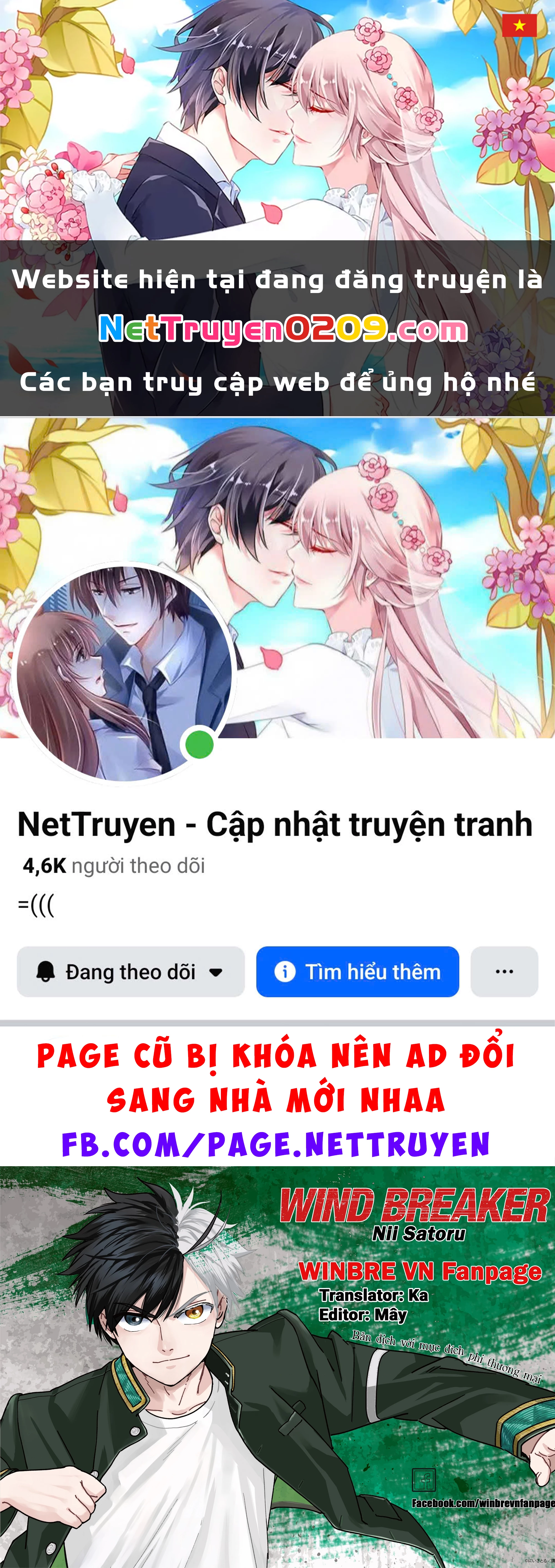 Wind Breaker (Nii Satoru) Chapter 200 - 1