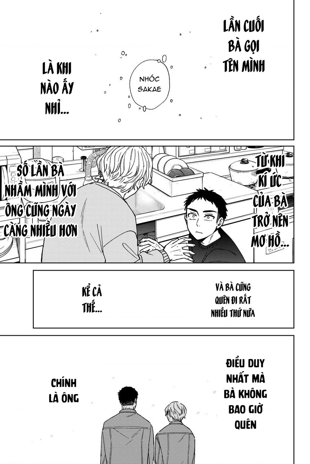 Wind Breaker (Nii Satoru) Chapter 200 - 2