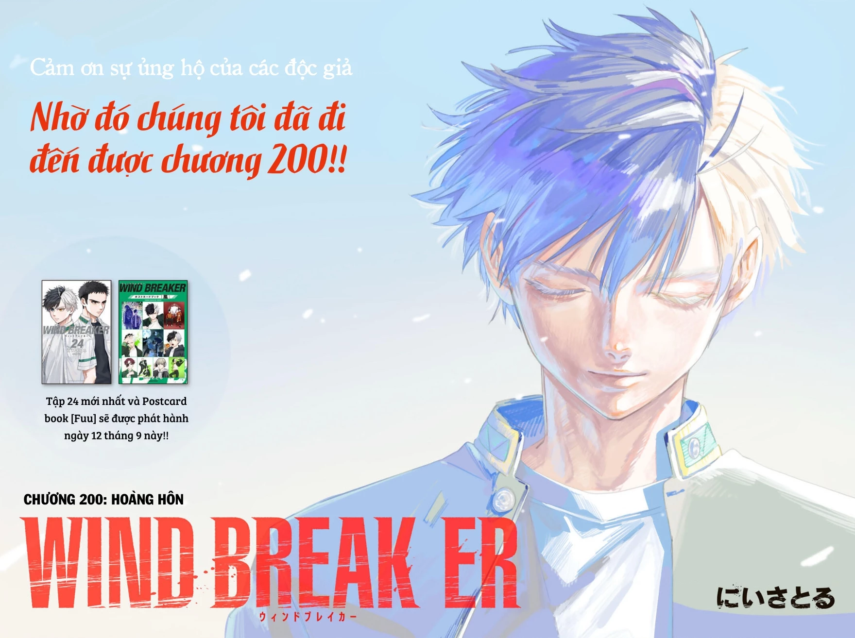 Wind Breaker (Nii Satoru) Chapter 200 - 5