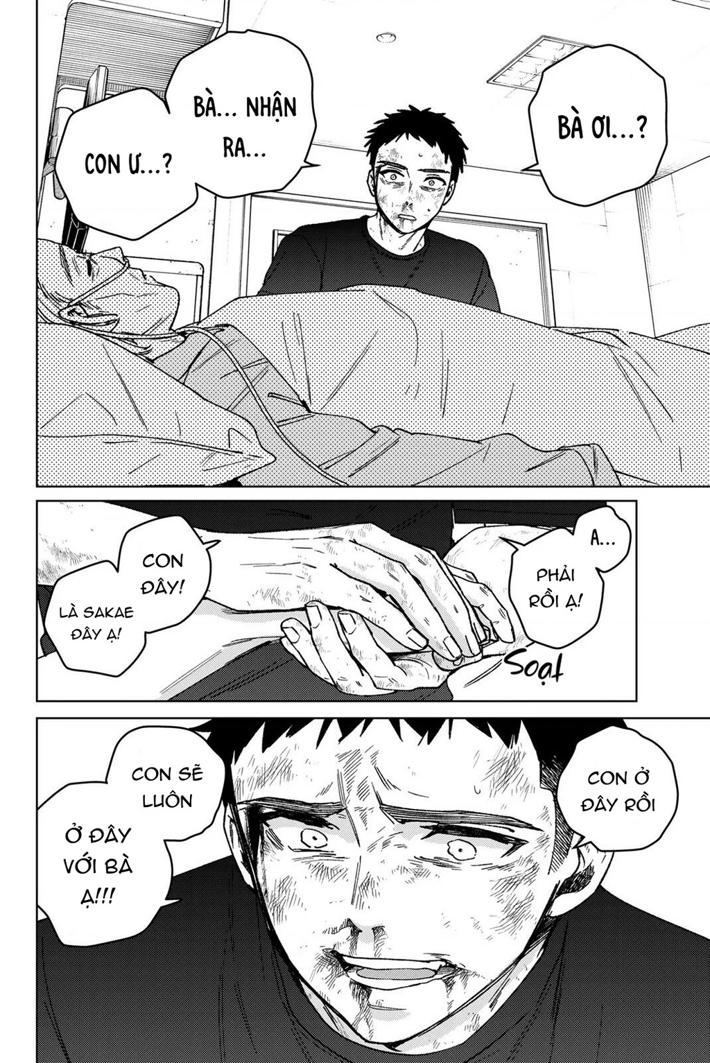 Wind Breaker (Nii Satoru) Chapter 200 - 6