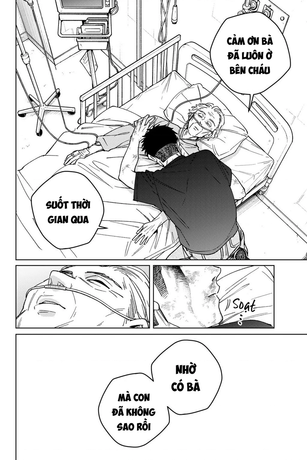 Wind Breaker (Nii Satoru) Chapter 200 - 12