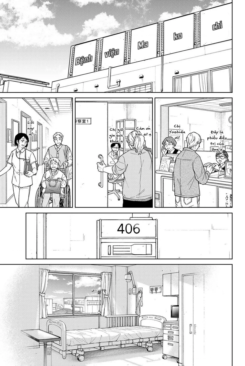 Wind Breaker (Nii Satoru) Chapter 200 - 16