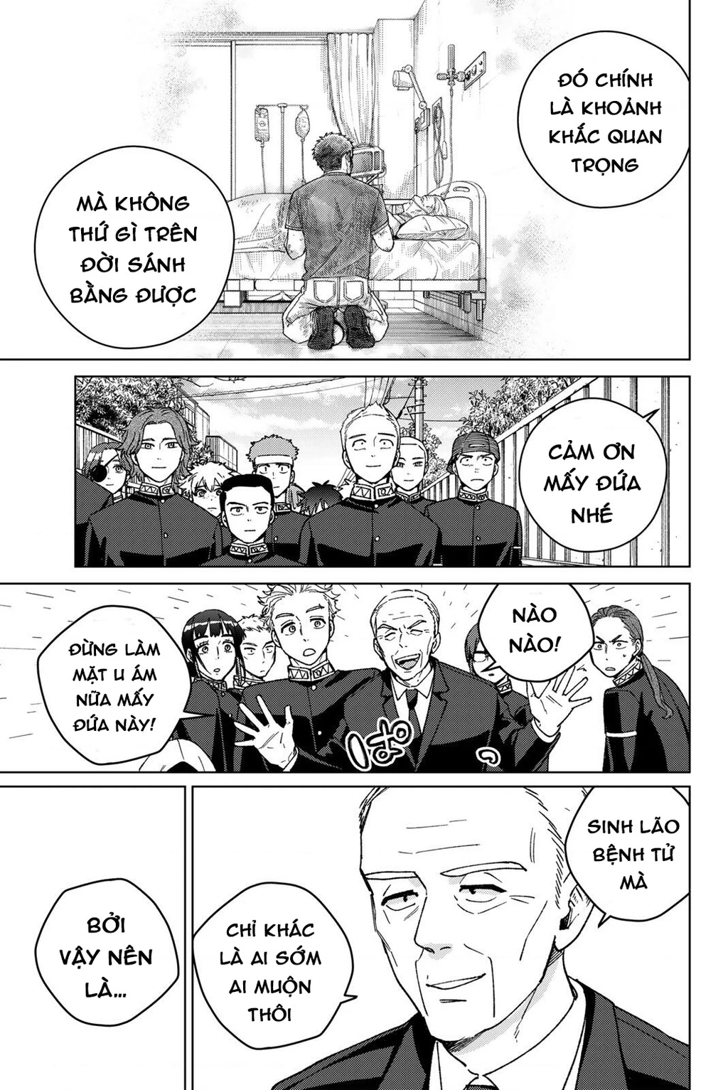 Wind Breaker (Nii Satoru) Chapter 201 - 13
