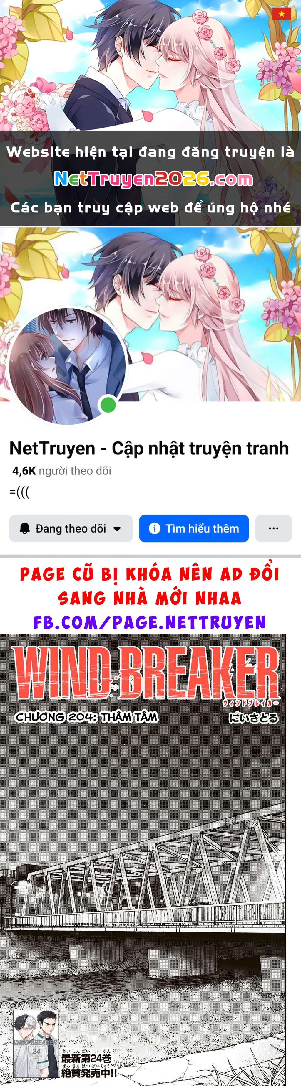 Wind Breaker (Nii Satoru) Chapter 204 - 1