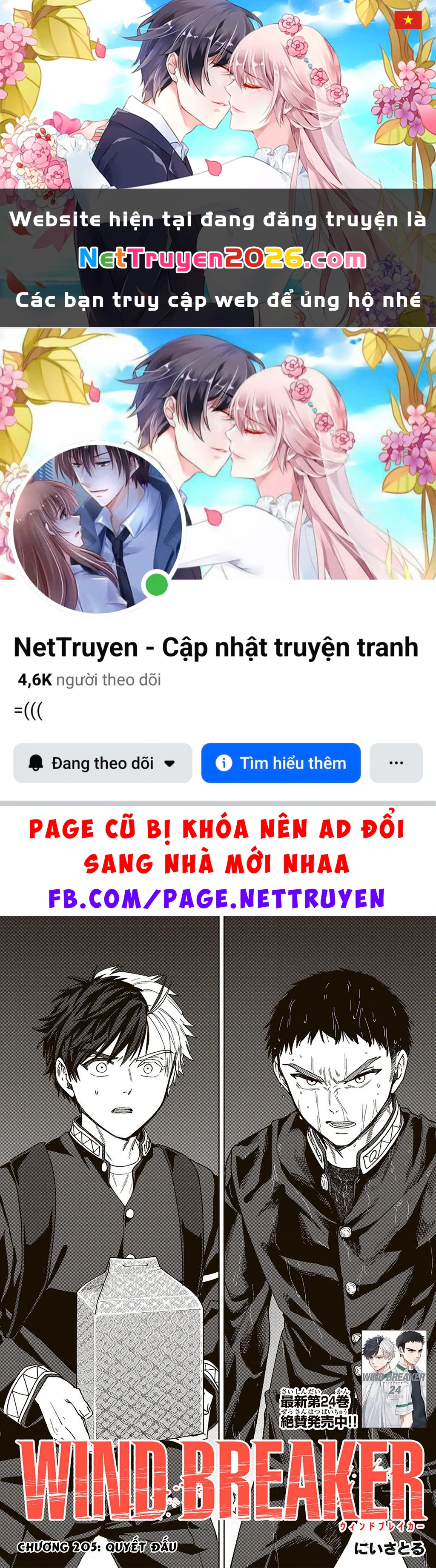 Wind Breaker (Nii Satoru) Chapter 205 - 1