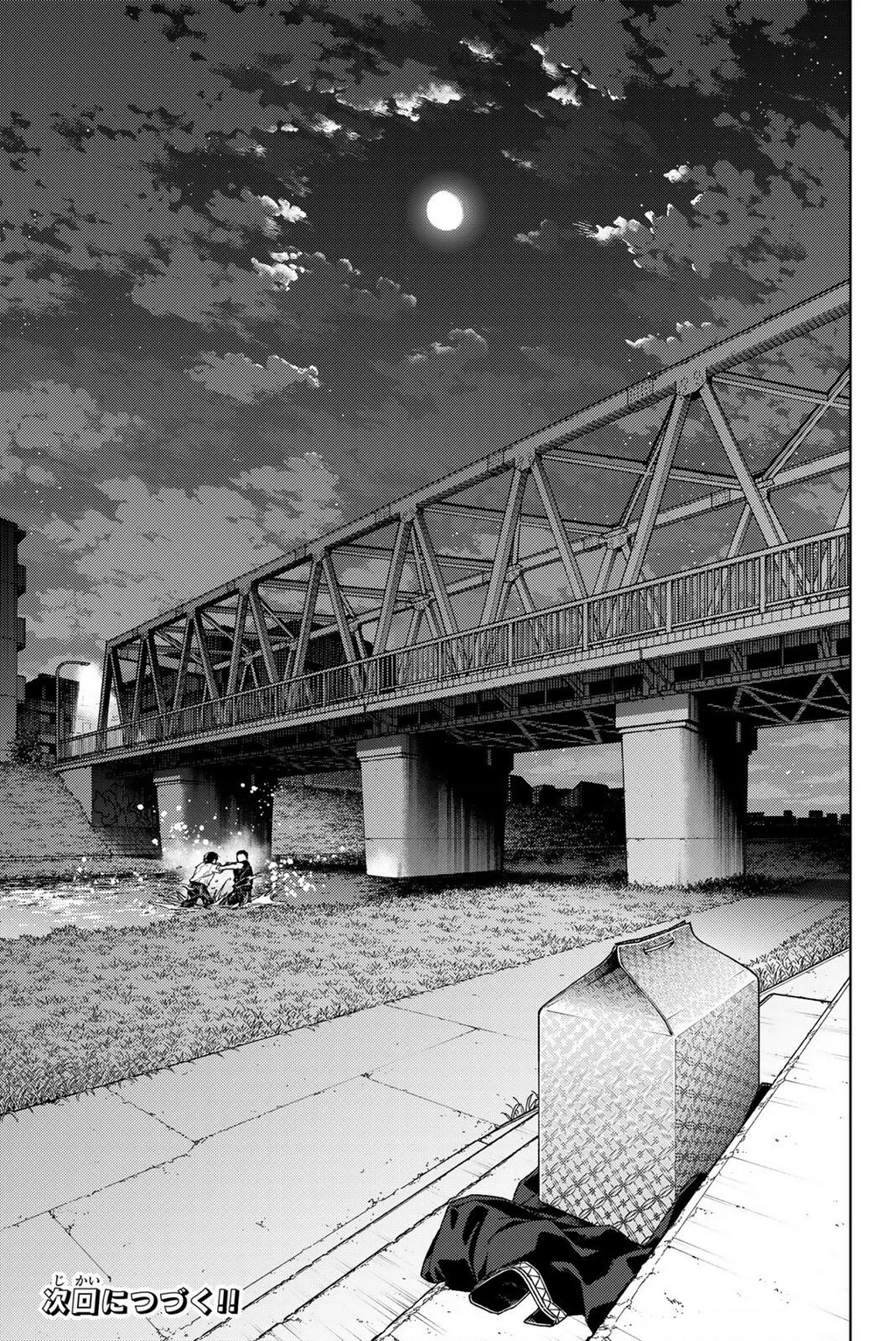 Wind Breaker (Nii Satoru) Chapter 205 - 21