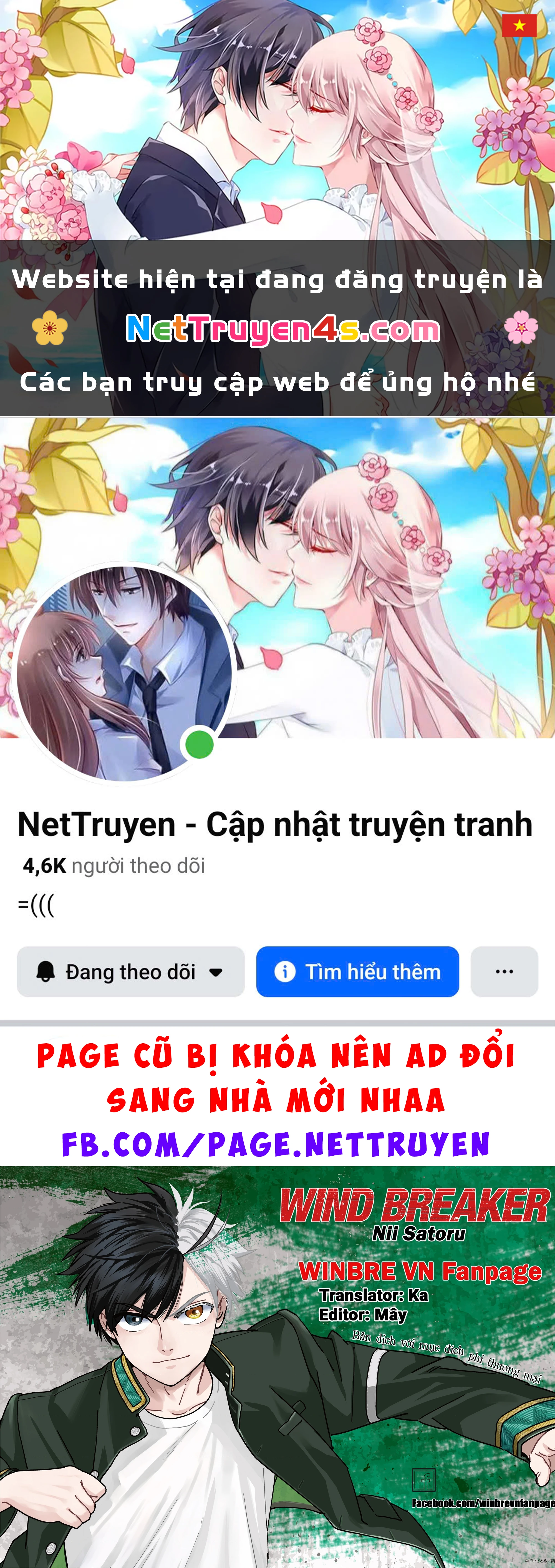 Wind Breaker (Nii Satoru) Chapter 206 - 1