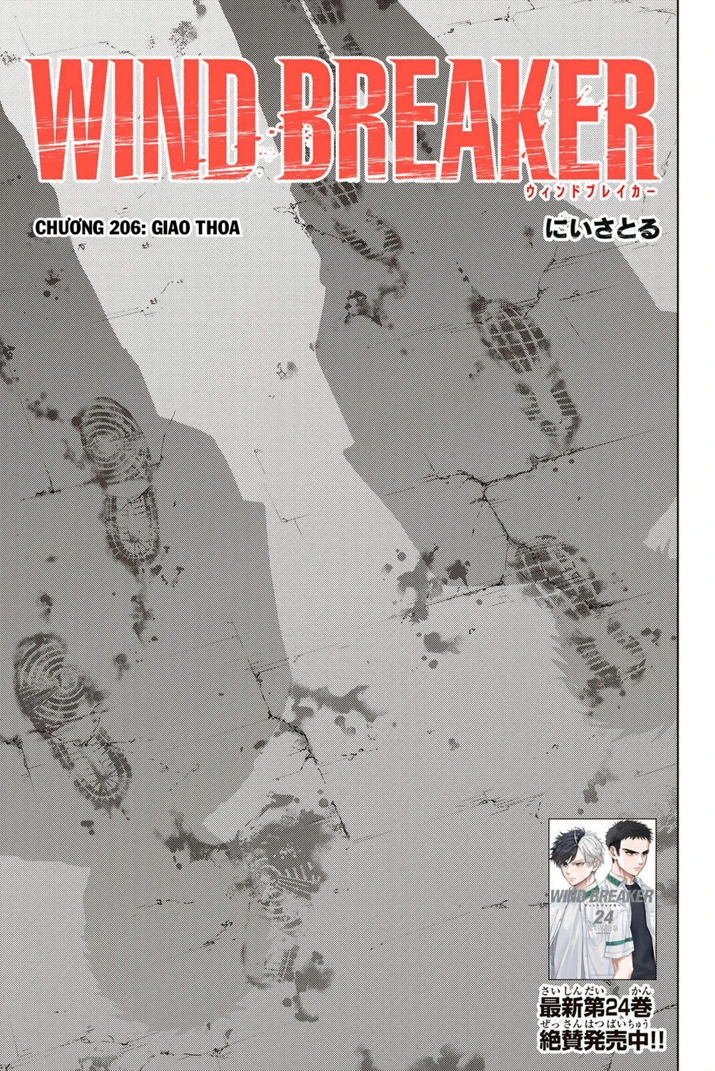 Wind Breaker (Nii Satoru) Chapter 206 - 2