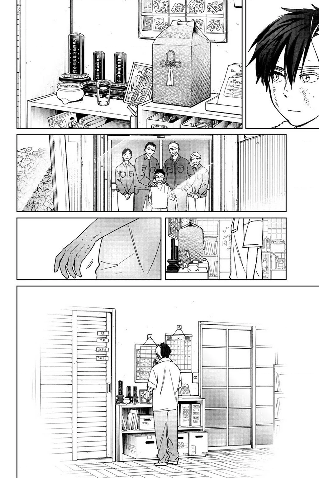 Wind Breaker (Nii Satoru) Chapter 206 - 11