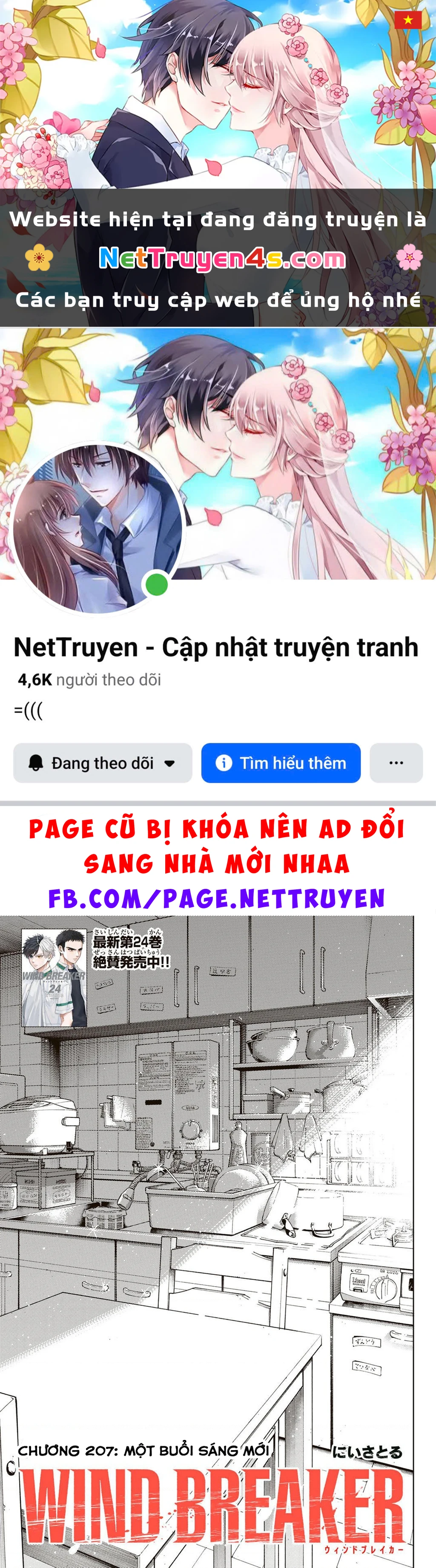 Wind Breaker (Nii Satoru) Chapter 207 - 1